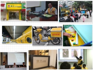 博爾塔拉正規洗衣店加盟有哪些?