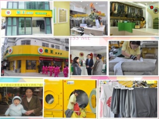 揭陽洗衣店加盟可好?能賺錢嗎?