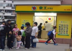江西上饒干洗店加盟哪個比較好？