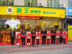 四川自貢干洗店加盟賺錢嗎？