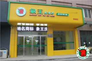 上海干洗加盟品牌哪家好?衡量標準有哪些?