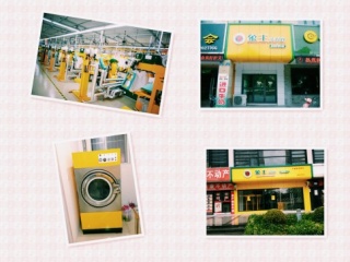 西安洗衣店加盟連鎖哪個(gè)好?合適的店面在哪