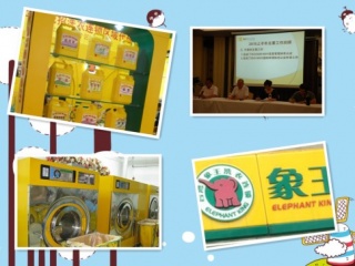 寶雞洗衣店加盟費用多少?