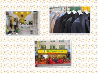 開洗衣店需要多少錢?