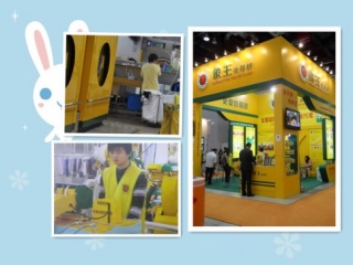 我想開個洗衣店大概成本是多少