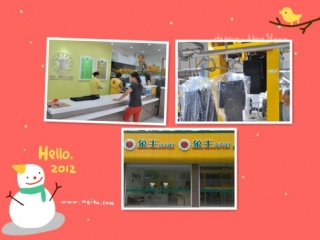 干洗加盟創業加盟前景如何