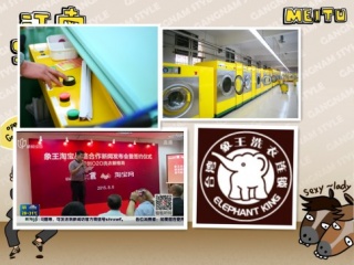 加盟洗衣店要多少錢啊?