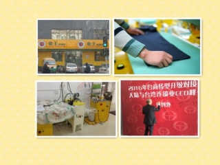 加盟干洗店怎么樣?現在還有投資前景嗎