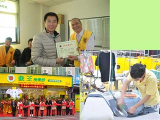 洗衣店連鎖加盟 象王怎么樣