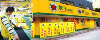 洗衣店連鎖加盟多少錢，市場上這么多連鎖加盟品牌應該選擇哪一個。