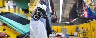 煙臺開干洗店加盟店，開洗衣店連鎖加盟費用。