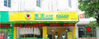 干洗店加盟，象王與福奈特誰家干洗設(shè)備更好用?