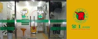 開干洗店，如何選擇干洗店加盟品牌。