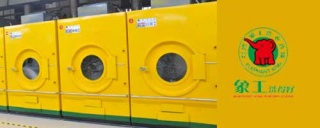 2019做洗衣店加盟，加盟誰家品牌好?