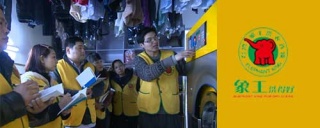 找一家靠譜的干洗店加盟品牌