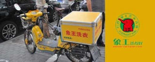 做洗衣連鎖加盟店誰家品牌是騙局?