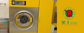 都說做干洗店加盟的利潤很高，是不是騙人的。