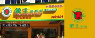 干洗店的淡季，如何讓洗衣門(mén)店變成車(chē)水馬龍。