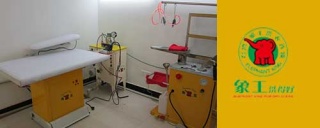 品牌干洗店加盟成本低，不知道選擇誰家干洗品牌的看過來。