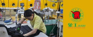 開一家干洗店需要多少成本，做加盟帶你可以為您節約多少成本。