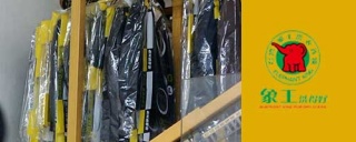 投資一家干洗店成本是多少，中高端品牌誰家品牌加盟費(fèi)用合適。