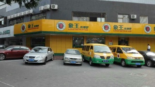 90后大學生，堅持三年取得人生一桶金