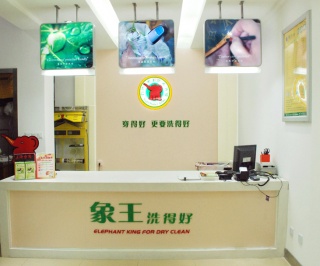 倡導“綠色環保洗衣”，干洗加盟的不二之選