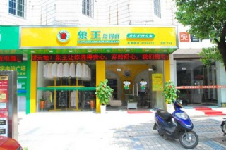 干洗店加盟成本以及優勢是什么