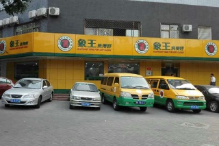 開洗衣店一年能賺多少錢