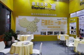 干洗加盟費用多少 怎么樣