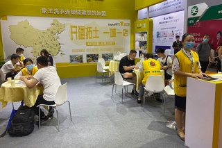 十堰干洗店加盟需要多少錢(qián) 哪個(gè)品牌好