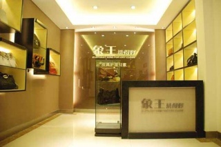 現(xiàn)在開(kāi)個(gè)干洗店需要投資多少錢