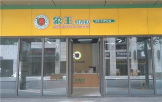 杭州余杭倉(cāng)前店