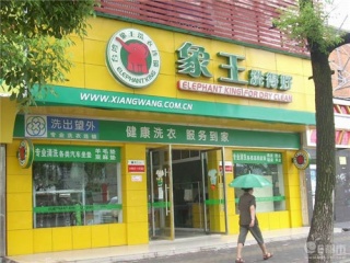 蘇州相城店