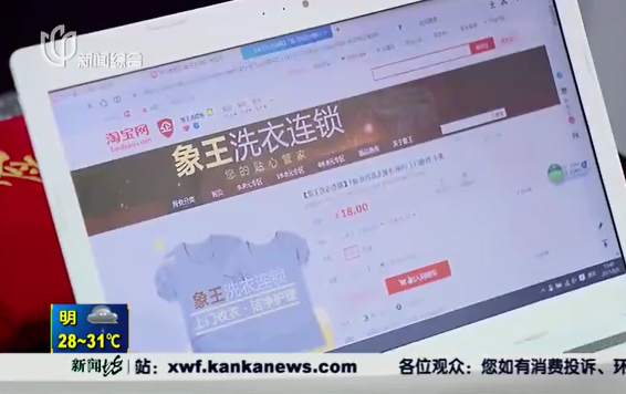 河北廊坊洗衣店加盟什么營(yíng)銷(xiāo)方法見(jiàn)效