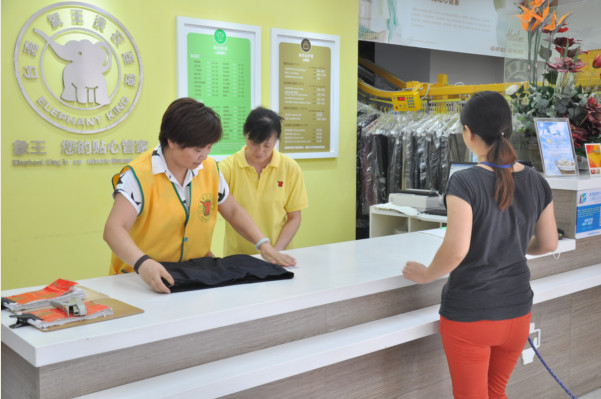 浙江臨海干洗店加盟賺錢嗎