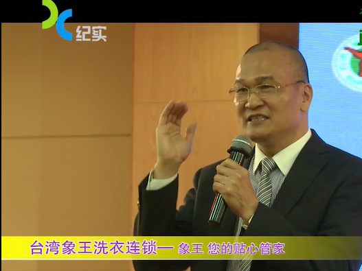 干洗店投資經(jīng)濟效益怎樣刷新