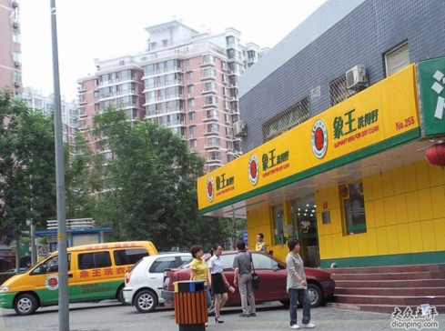 甘肅武威洗衣店加盟好不好