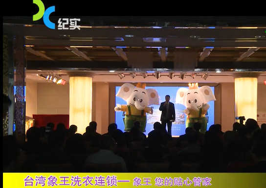 干洗店的利潤有多大非天降奇緣