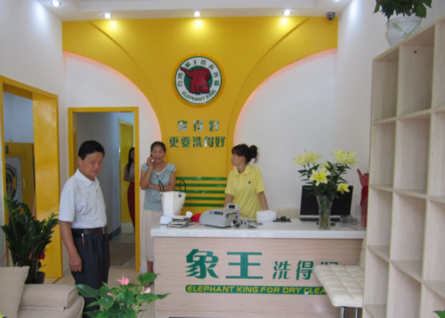 臺州干洗加盟哪家好?