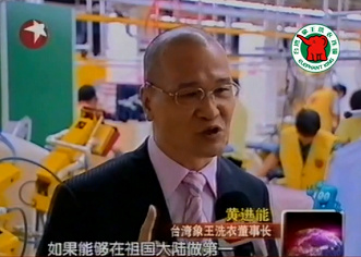 怎樣選擇一個比較好的干洗加盟品牌