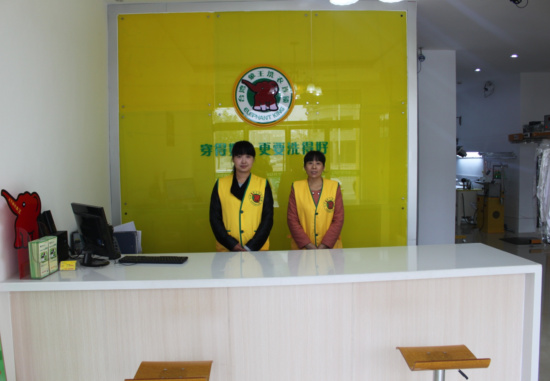 烏魯木齊洗衣店 烏魯木齊洗衣店