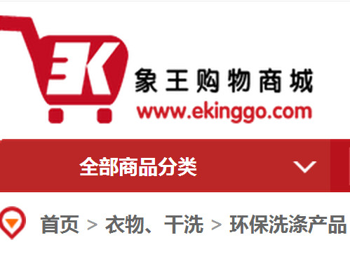 投資品牌干洗店的利潤怎么樣?