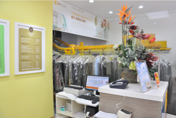 如何實現干洗店的高利潤?