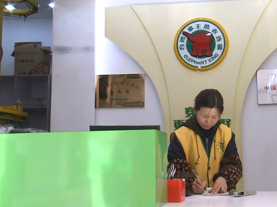 蚌埠什么品牌干洗店好?