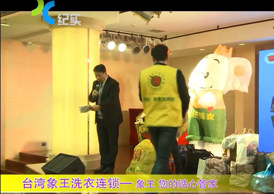 干洗加盟品牌哪個好?