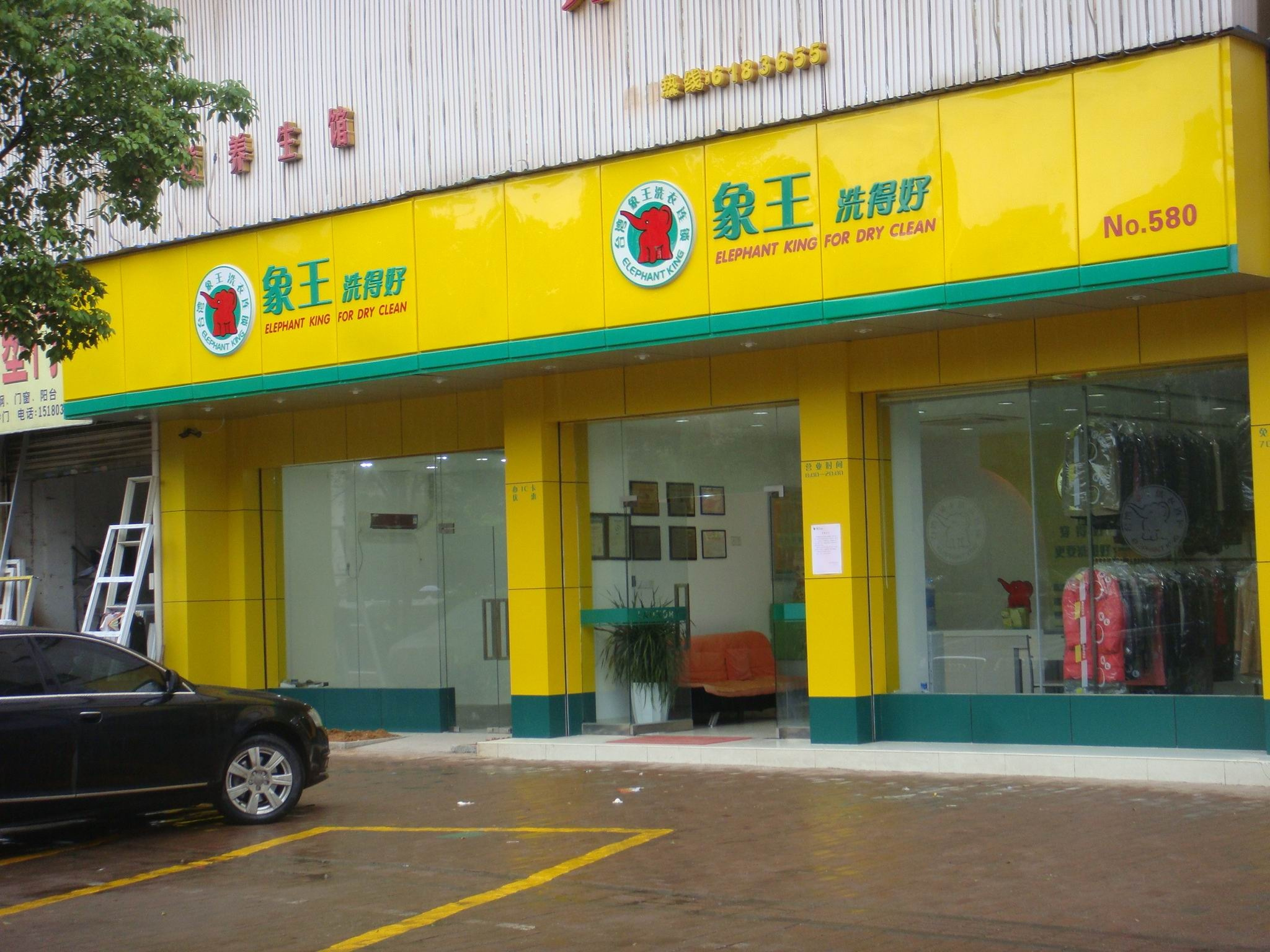 天水干洗店 加盟賺錢嗎?