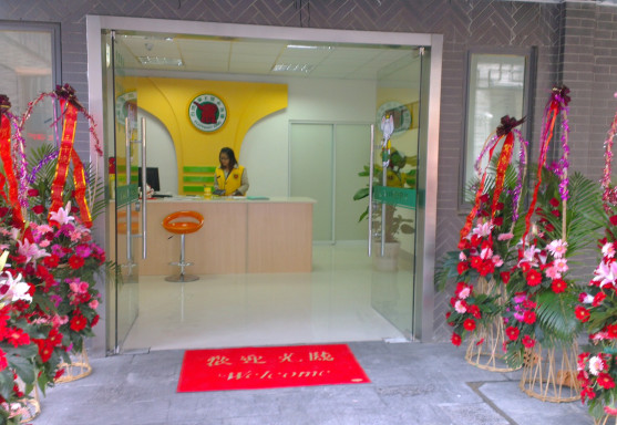 國(guó)際洗衣加盟哪家好?