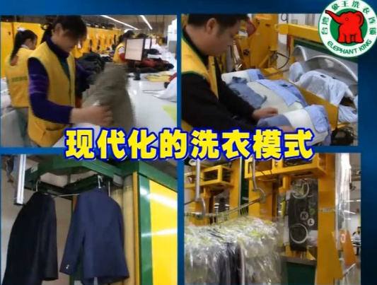 鄂州干洗店加盟費(fèi)多少?