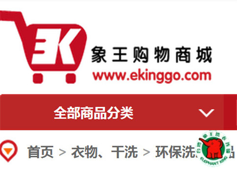 阜陽有干洗加盟店嗎?大概要投資多少?